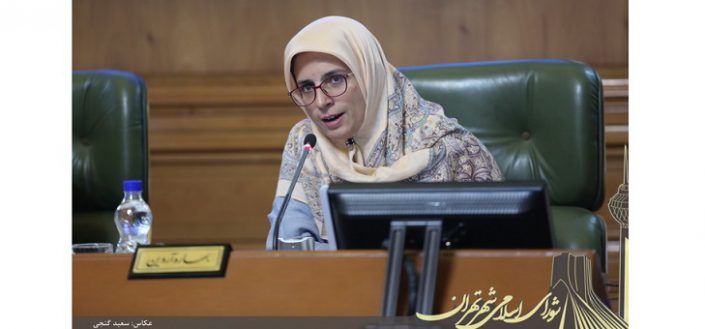 پنجاه و ششمین جلسه شورای اسلامی شهر تهران – ۹۷٫۰۱٫۲۶ – ۱۷-۲